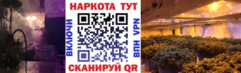 Купить Марихуана  СОЛЬ  Меф мяу мяу  Кокаин  Билибино