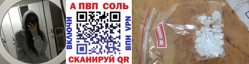 Alpha-PVP СК КРИС  Купить  Билибино 