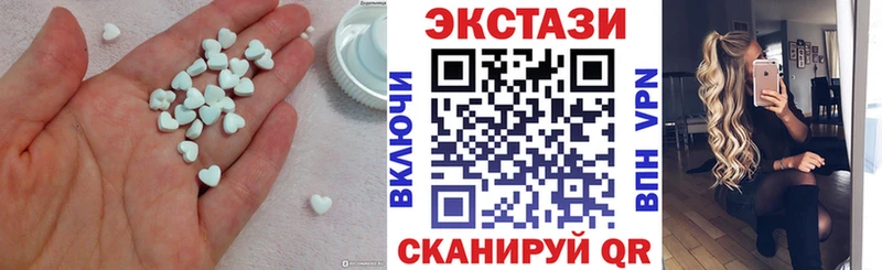 Купить закладки  Билибино  Экстази таблы 