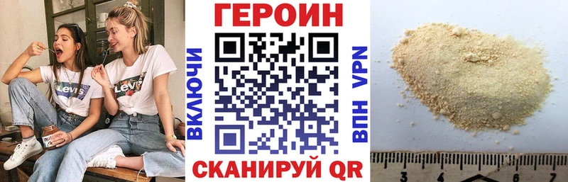 Купить  Билибино  Героин Афган 