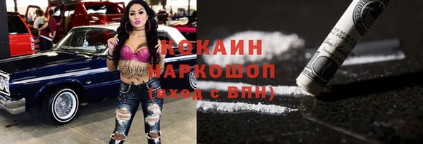МДМА Каменск-Шахтинский
