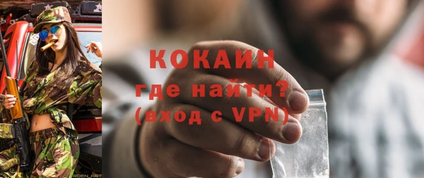 каннабис Карпинск
