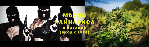 МДМА Каменск-Шахтинский