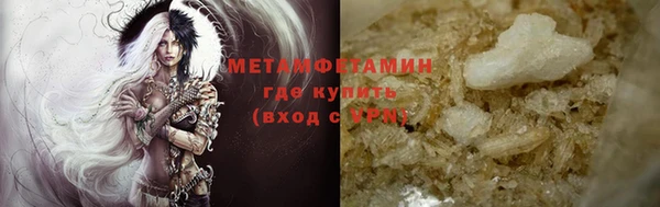 МДМА Каменск-Шахтинский