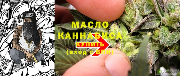 MESCALINE Каменка
