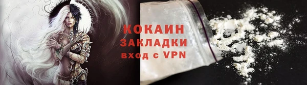 мефедрон мука Каменногорск