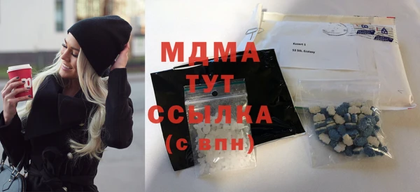 МДМА Каменск-Шахтинский