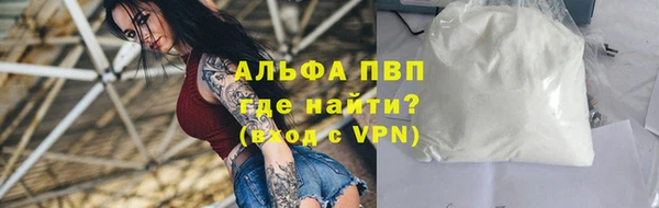МДМА Каменск-Шахтинский