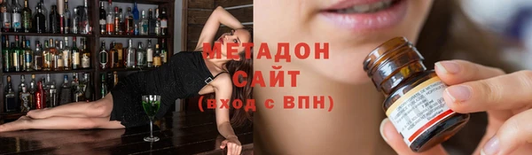 бутират Касимов