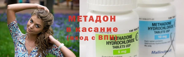 бутират Касимов