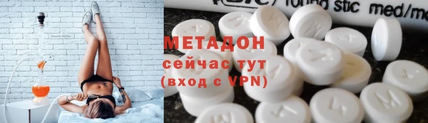 бутират Касимов