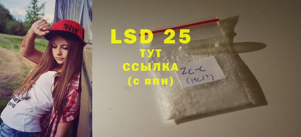MESCALINE Каменка