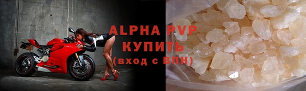 MESCALINE Каменка