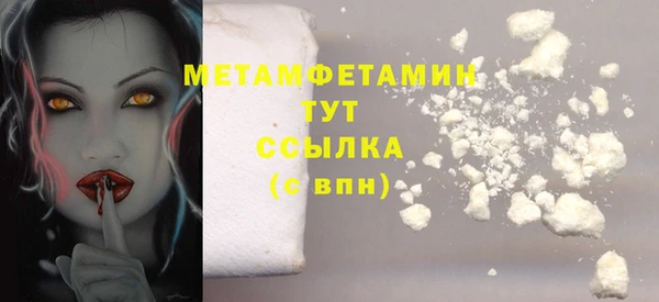 МДМА Каменск-Шахтинский