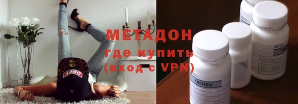 бутират Касимов