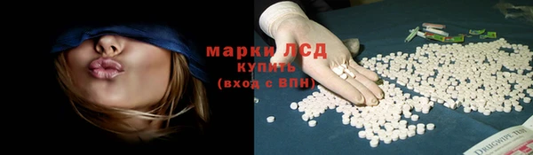 MESCALINE Каменка