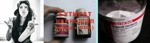 МДМА Каменск-Шахтинский