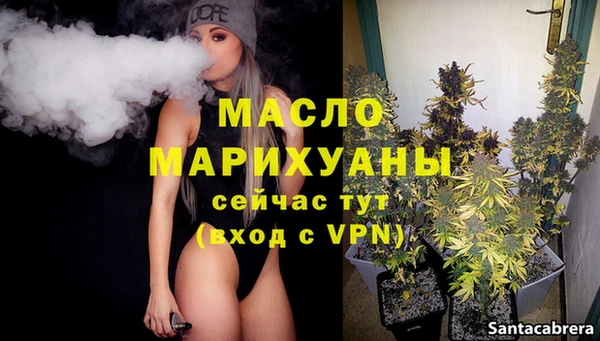 МДМА Каменск-Шахтинский