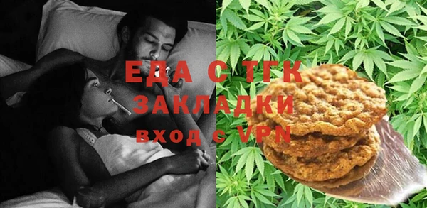 MESCALINE Каменка