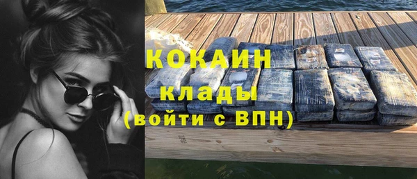 мефедрон мука Каменногорск