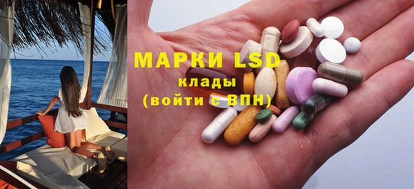 мефедрон мука Каменногорск