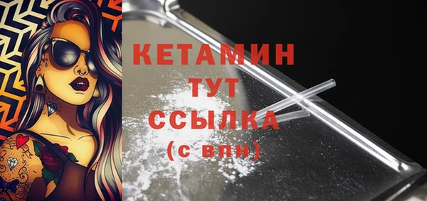 мефедрон мука Каменногорск