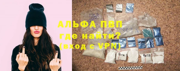 мефедрон мука Каменногорск