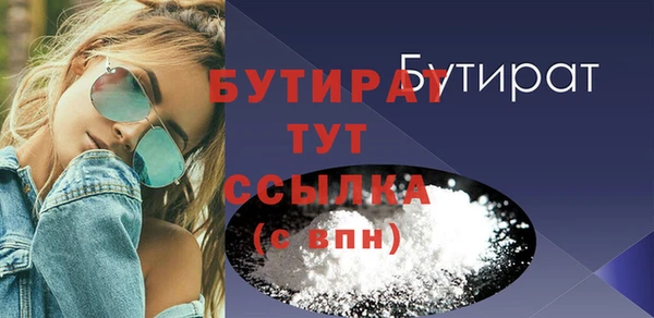 первитин Кинешма
