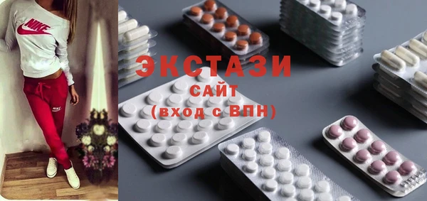 бутират Касимов