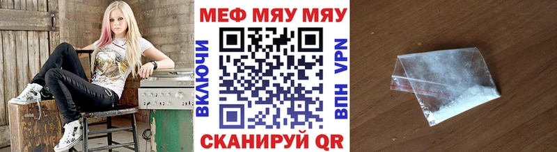 Купить закладки  Билибино  Меф мука 