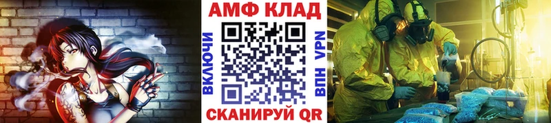 Первитин винт  Купить где  Билибино 