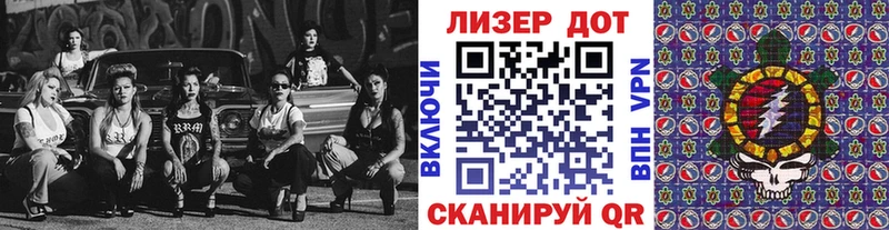 Марки NBOMe 1,5мг  Купить где  Билибино 