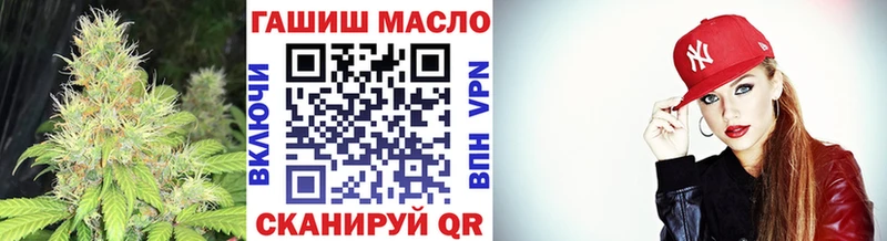 Купить  Билибино  Дистиллят ТГК THC oil 